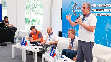 Международный молодежный промышленный форум «Инженеры будущего – 2019»